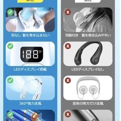 首かけ扇風機/少し前のモデルの画像