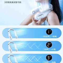 首かけ扇風機/少し前のモデルの画像