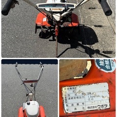 KUBOTA クボタ TMA25 NEW MIDYミディ 小型管理機 耕運機 最大2.4馬力　家庭菜園　ジャンク品の画像