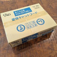 キャットフード CIAO　24缶 1ケース まぐろ白身ささみ・ほたて貝柱入り　A-83 いなばペットフードの画像