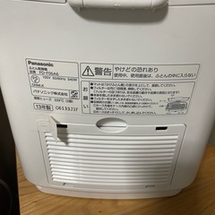 パナソニック布団乾燥機の画像