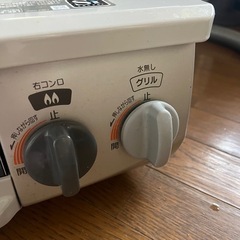 リンナイ LPガス用 ガスコンロ ガステーブルの画像