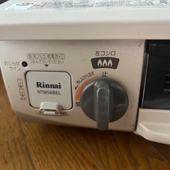 リンナイ LPガス用 ガスコンロ ガステーブルの画像