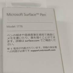 Microsoft Surface Pen タッチペン〈Model：1776〉の画像