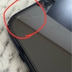 iPhone 12mini    64GB 79%の画像