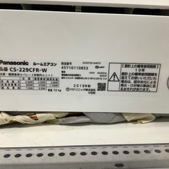 【家電6ヶ月保証付き！】Panasonic 2019年製6畳用エアコン入荷しました！の画像