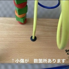 ボーネルンド　ルーピングの画像