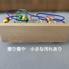 ボーネルンド　ルーピングの画像