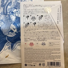 歌舞伎フェイスパック 2枚入り ショッピングバッグの画像