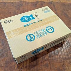 キャットフード CIAO 24缶 1ケース  近海まぐろ＆かつお しらす入り  いなばペットフードの画像