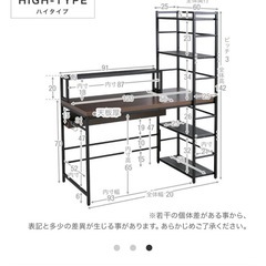 仕事用デスクの画像