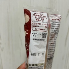 ⭐︎世界を味わうマヨ濃厚BBQソース１３５gの画像