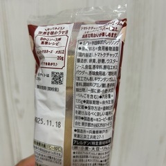 ⭐︎世界を味わうマヨ濃厚BBQソース１３５gの画像