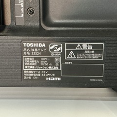 ⭐️状態良いです😃👍　TOSHIBA 2022年製 32S24 黒🖤 32型 テレビの画像