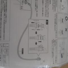 未使用　洗濯機用ホースの画像