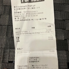ラブブ　エナジー　オレンジ　値下げの画像