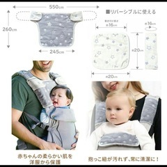 【未使用】抱っこ紐 よだれカバー 6重ガーゼの画像