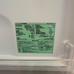 新品 冷蔵庫 2ドア アイリスオーヤマの画像