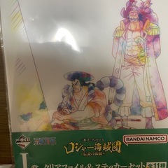 1番くじ　ロジャー海賊団＆ルフィ　セット　の画像