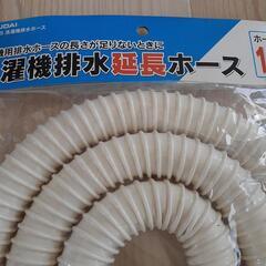 未使用　洗濯機排水ホースの画像