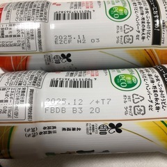 かつおだし醤油・昆布だし醤油の画像