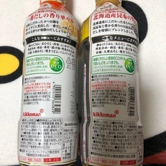 かつおだし醤油・昆布だし醤油の画像
