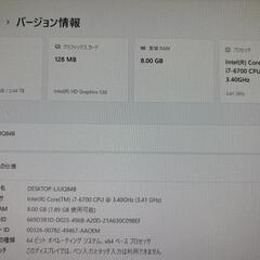 📦【マルチディスプレイPCセット】Core i7/メモリ8GB/SSD2TB/モニター2台/メカニカルキーボード 引き取り限定・バラ売り不可の画像
