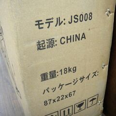 HEL 第4世代 フィットネスバイク スピンバイク エアロバイク ホワイト JS008 未使用品の画像