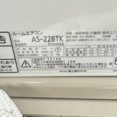 A1417🌟激安‼️2018年製FUJITSUルームエアコンAS-228TK 6〜8畳用エアコン🌟の画像