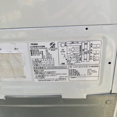 Haier JW-K50H 5kg洗い 2014年製の画像