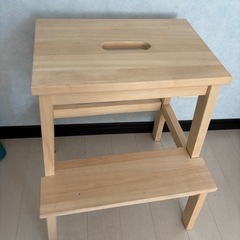 決まりましたの画像
