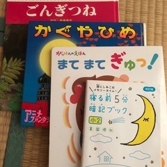 絵本の画像