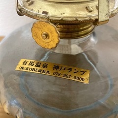 ランプの画像