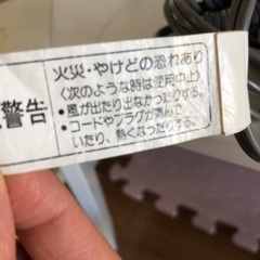 ドライヤー　Shiinturbo 1200wの画像