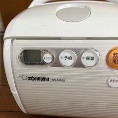 象印炊飯器 NS-NF05 の画像