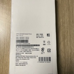 新品未開封OPPO A3 5G ブラック  シュリンク未開封　の画像