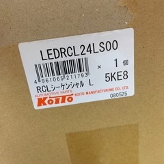 新品❗️オールLED リアコンビネーションランプ　三連タイプ　左のみの画像