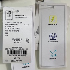 未使用グローバルワークマフラースカーフショールストールポンチョ膝掛けひざ掛け灰色レディース女性用婦人ユニセックス男性用メンズ紳士の画像