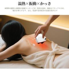 未使用　カッサ　美顔器の画像