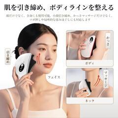未使用　カッサ　美顔器の画像