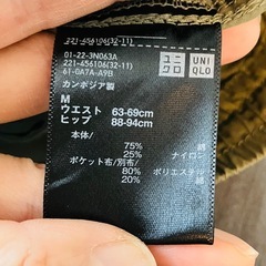 ユニクロレディースカーゴパンツの画像