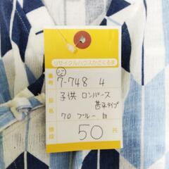 7-748-4　子供　ロンパース#10063の画像