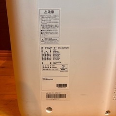 【配達可】ポータブルエアコン　アイリスオーヤマ2021年製の画像