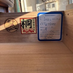 府中家具　公認桐箪笥　の画像