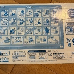 アンパンマン　ABCパズルの画像