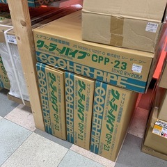 クーラーパイプの画像