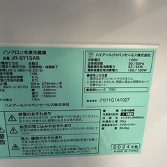 24年製　ハイアール　冷蔵庫　148L JR-SY15AR RZの画像