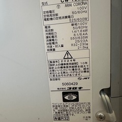 美品 CORONA CW-1624R ウィンドエアコン 2024年製　コロナの画像