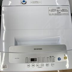 ★ジモティ割引あり★【リユースのサカイ野々市店】KO洗濯機 アイリスオーヤマ IAW-T502F 2021年製 ※クリーニング済みの画像