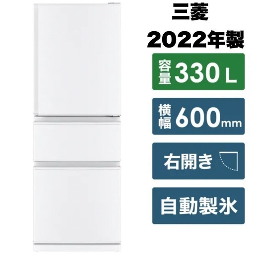 ID234024 2ドア冷蔵庫 126L アクア 2022年製 AQR-13E8 ※キズあり